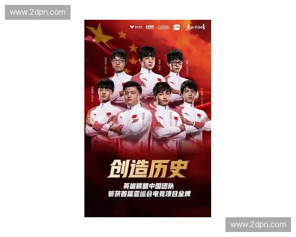 喻瑞英雄联盟热血征程电竞梦想与团队荣耀并肩前行新时代巅峰对决 喻瑞英雄联盟热血征程电竞梦想与团队荣耀并肩前行新时代巅峰对决