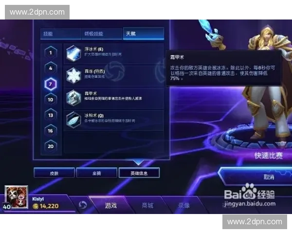 围绕风暴英雄打团卡策略深度解析与团队配合全维度指南实战提升秘籍